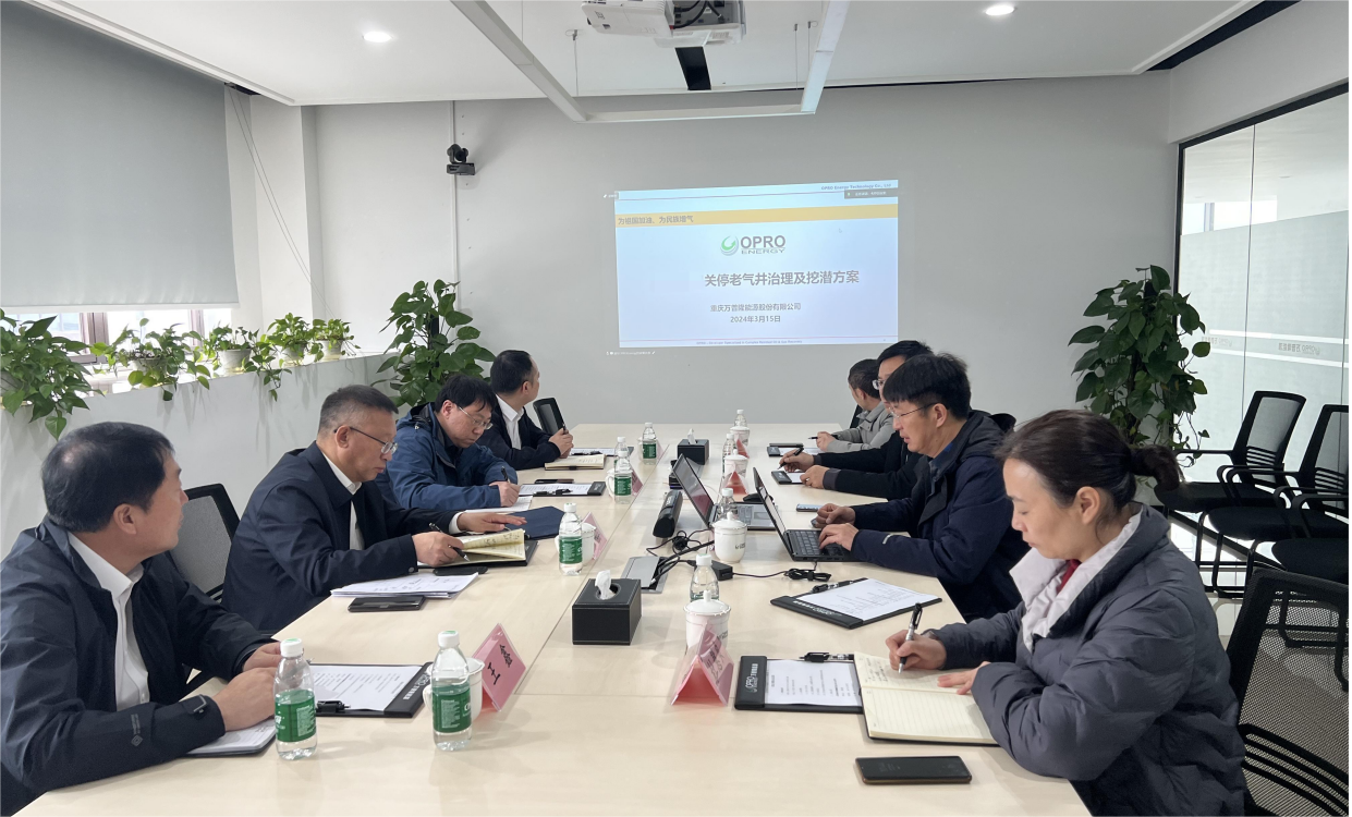 遼河油田慶陽勘探開發(fā)分公司走進萬普隆 深化技術(shù)交流 遼河油田慶陽勘探開發(fā)分公司走進萬普隆 深化技術(shù)交流