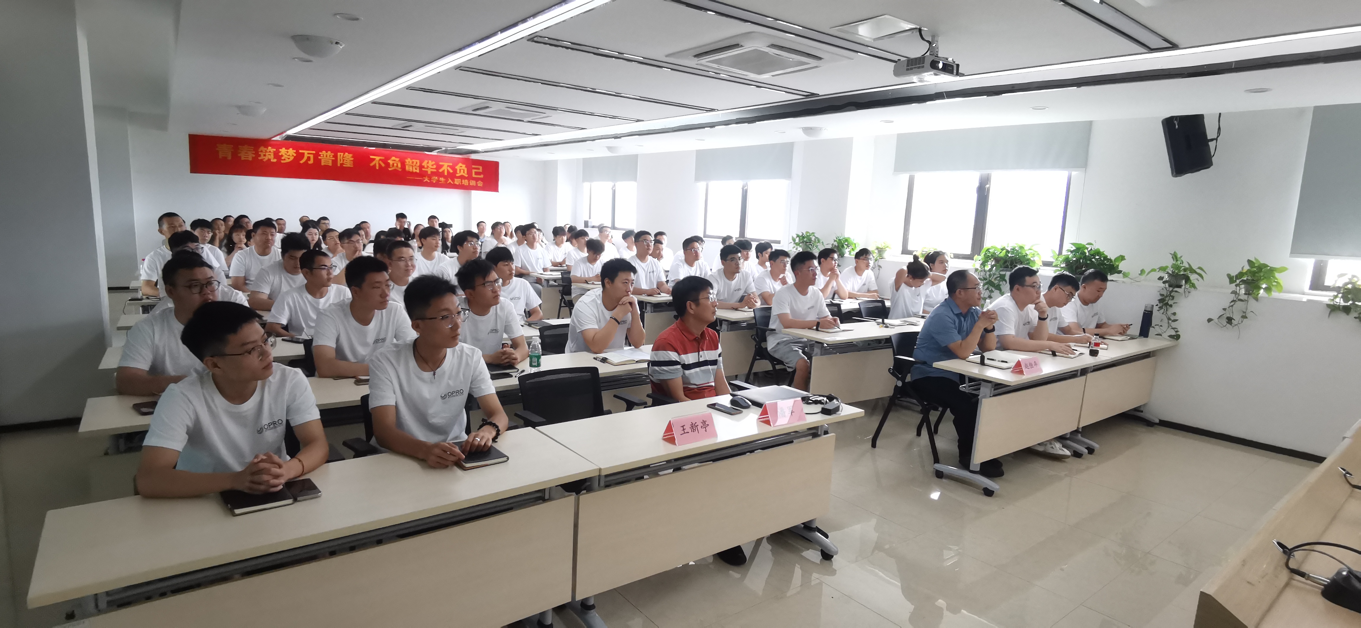 萬普隆啟航青春學(xué)生夢想,新力量共繪能源事業(yè)篇章 萬普隆啟航青春學(xué)生夢想,新力量共繪能源事業(yè)篇章