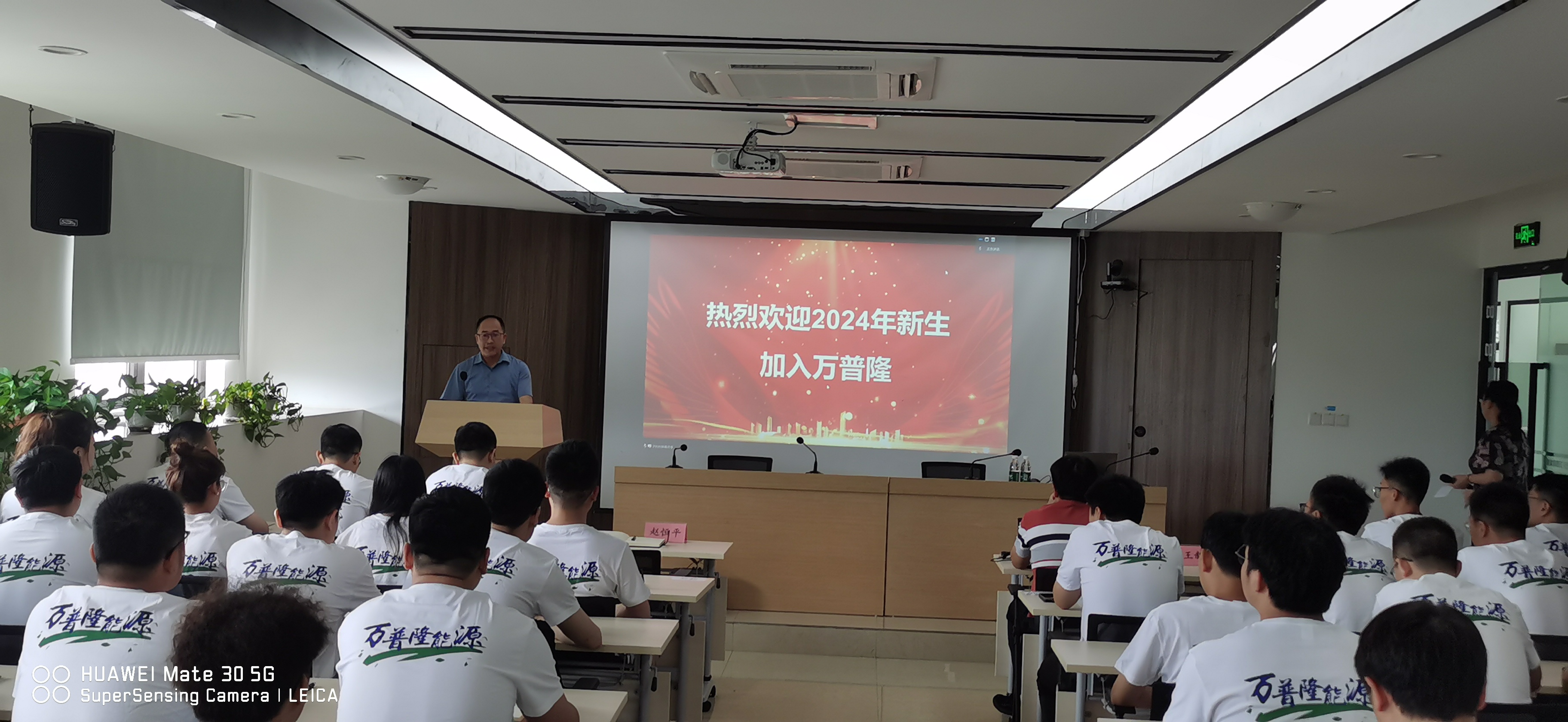 萬普隆啟航青春學(xué)生夢想,新力量共繪能源事業(yè)篇章 萬普隆啟航青春學(xué)生夢想,新力量共繪能源事業(yè)篇章