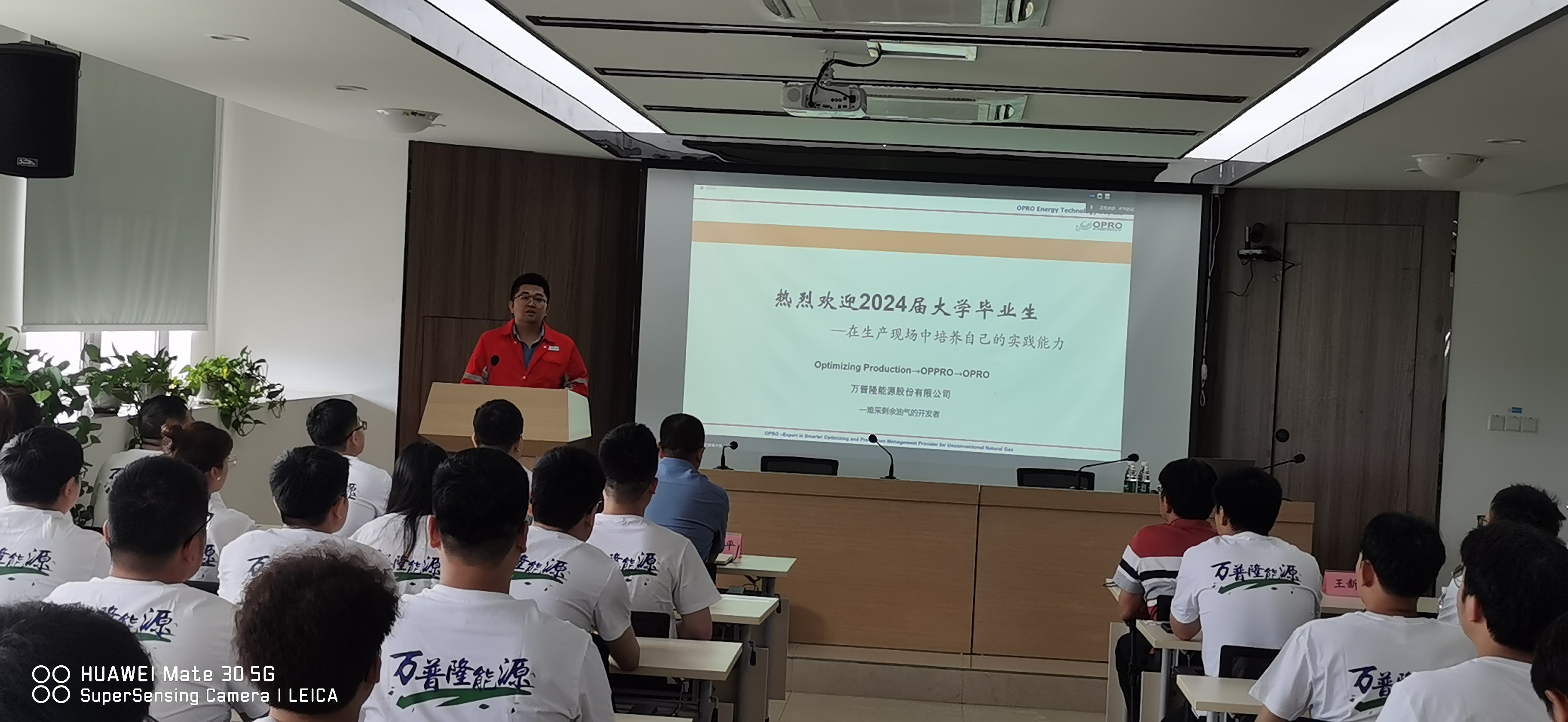萬普隆啟航青春學(xué)生夢想,新力量共繪能源事業(yè)篇章 萬普隆啟航青春學(xué)生夢想,新力量共繪能源事業(yè)篇章