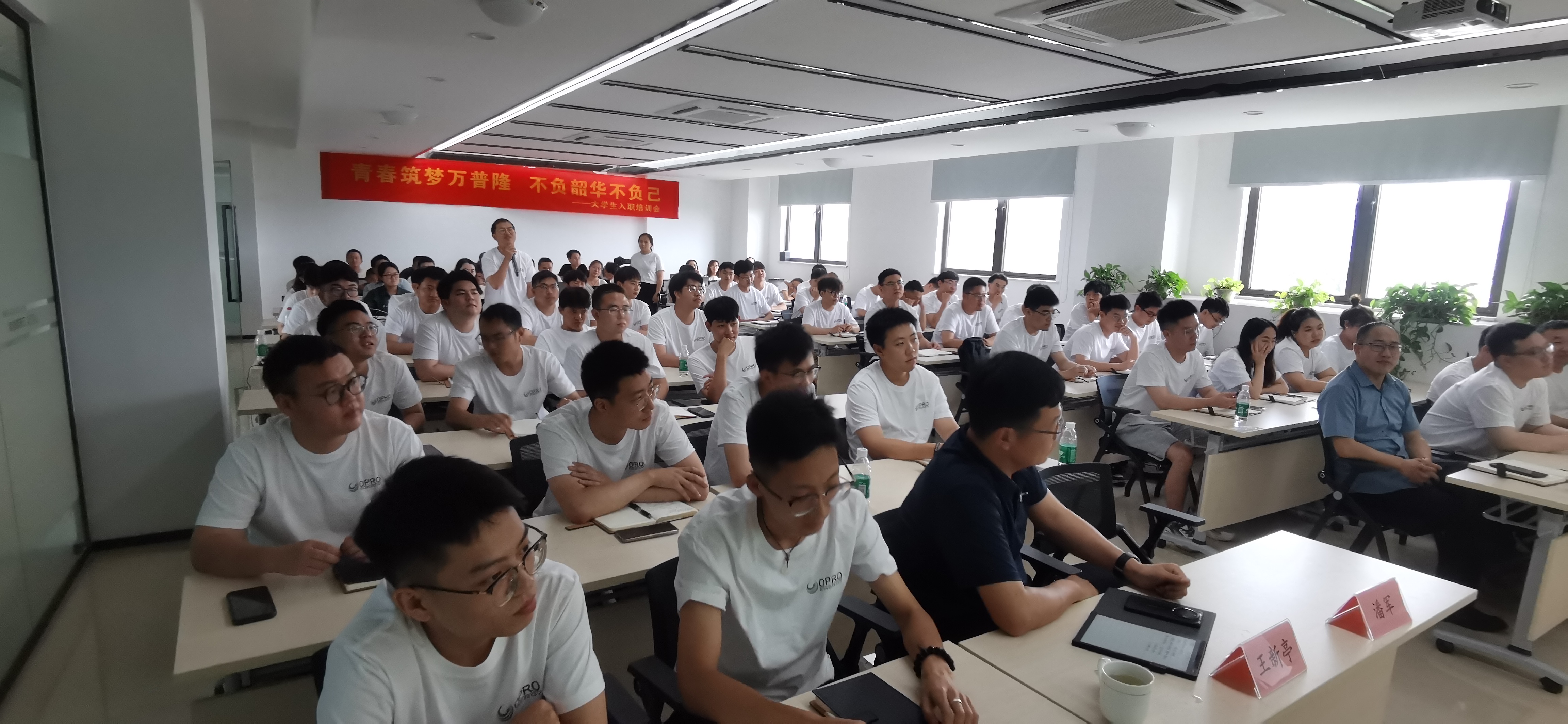 萬普隆啟航青春學(xué)生夢想,新力量共繪能源事業(yè)篇章 萬普隆啟航青春學(xué)生夢想,新力量共繪能源事業(yè)篇章