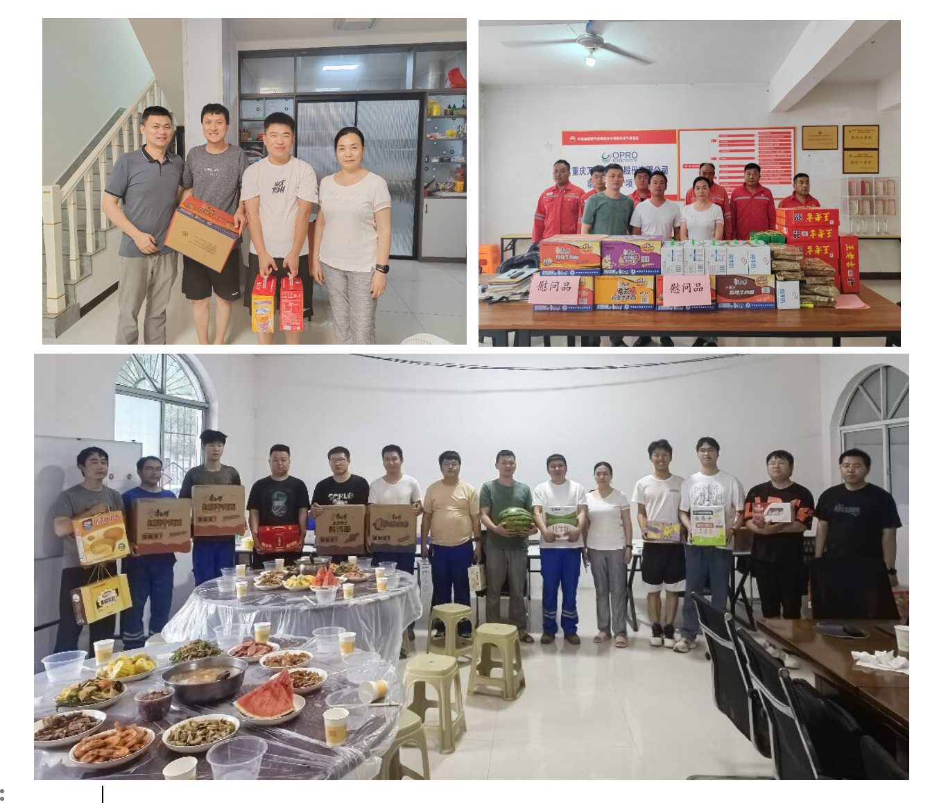 萬普隆工會(huì)慰問晉陜寧項(xiàng)目 萬普隆工會(huì)慰問晉陜寧項(xiàng)目